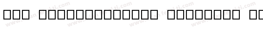 SSJ PK74820000001 Identity H字体转换